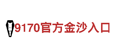 万博manbetx官方登录网址-专业观光旅游企业